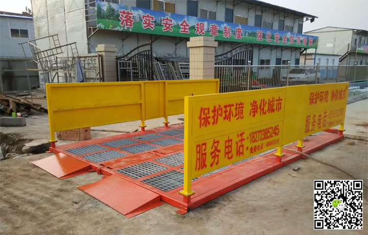 章丘攪拌站自動洗車平臺水泥廠車輛洗輪機