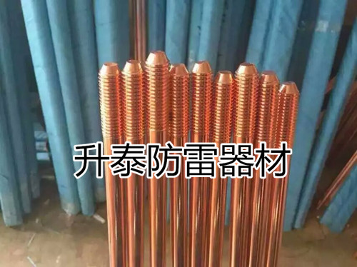 銅包鋼接地棒 鍍銅接地棒廠家
