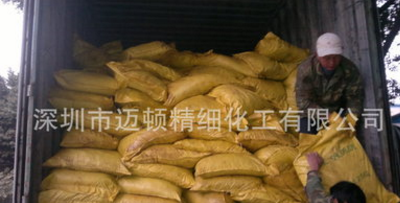 廠家直銷【批發(fā)零售】蝕刻藥水物化性質(zhì) MD-001蝕刻藥水  蝕刻藥水哪家好 蝕刻藥水價格