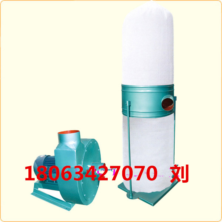 單筒布袋除塵器 小型簡易凈化器
