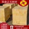 【廠家直銷】山西陽泉正元直銷優(yōu)質(zhì)、標準耐火磚，粘土磚t-3