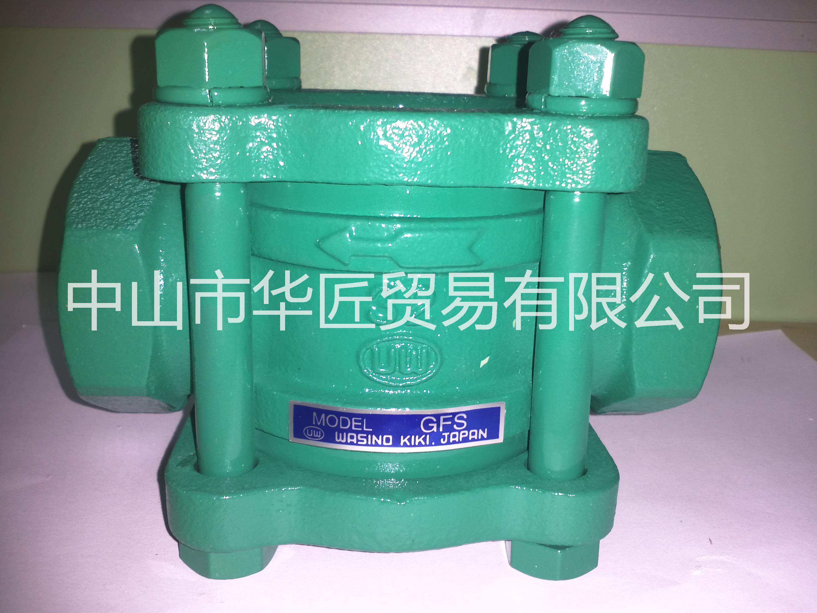 WASHINO水流量計GFS32ARC