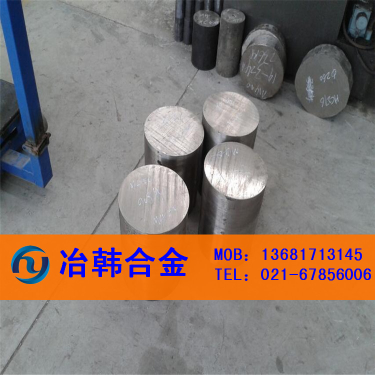 專業(yè)生產(chǎn)GH113高溫合金,GH113帶材 板材 棒材 可按需求規(guī)格定做