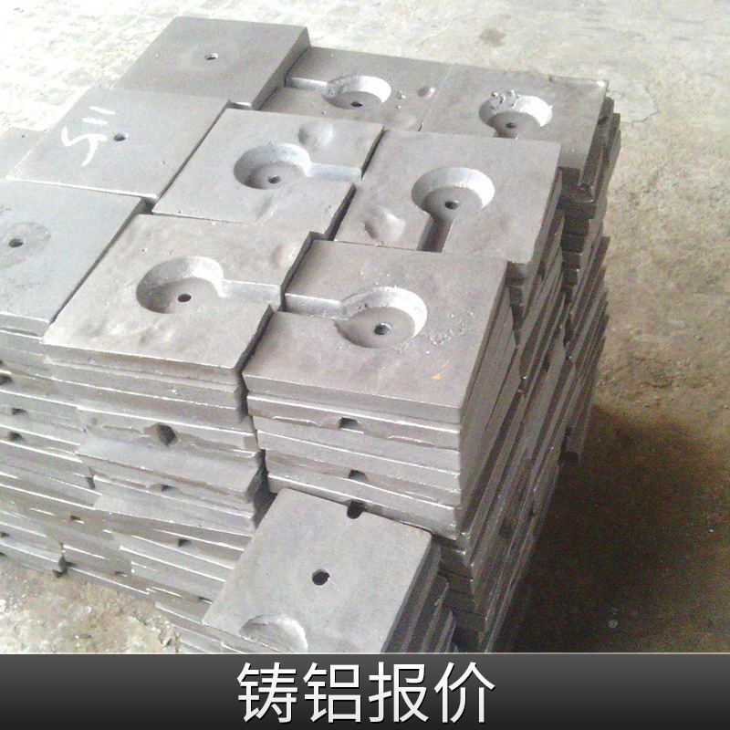 鑄鋁報價 粘土濕砂型鋁及鋁合金材鑄鋁加工定制價格實惠鑄鋁廠家直銷