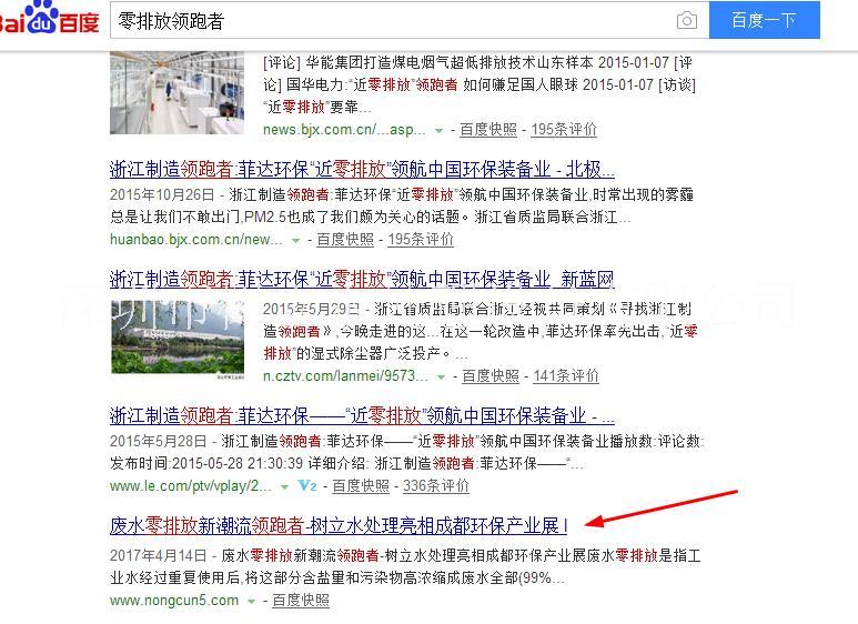 NT-MTMF膜系統(tǒng) 專注管式微濾膜16年，水處理設(shè)備*！  管式微濾膜NT-MF10