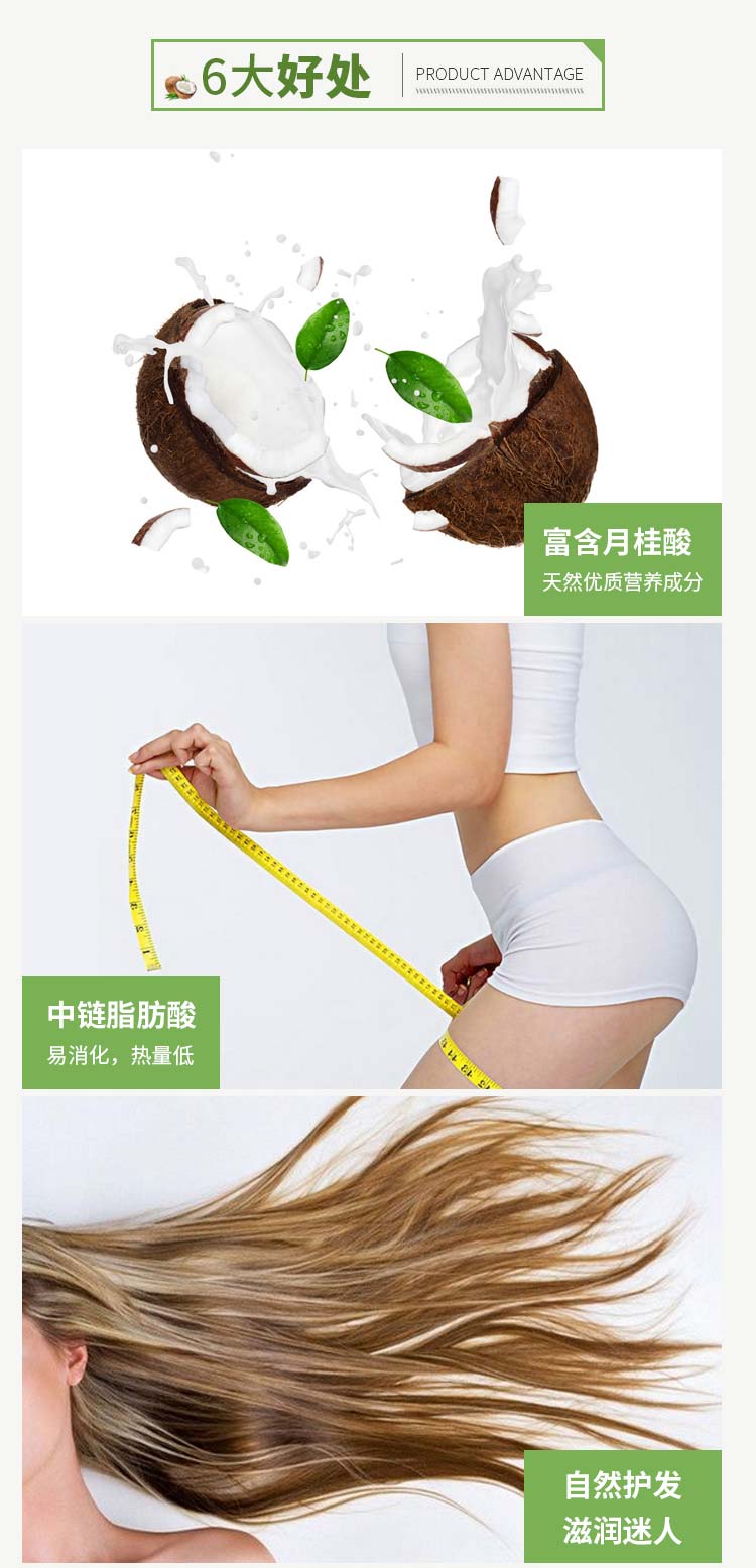 海南百舒堂原廠冷壓初榨食用椰子 海南百舒堂原廠冷壓初榨食用椰子油