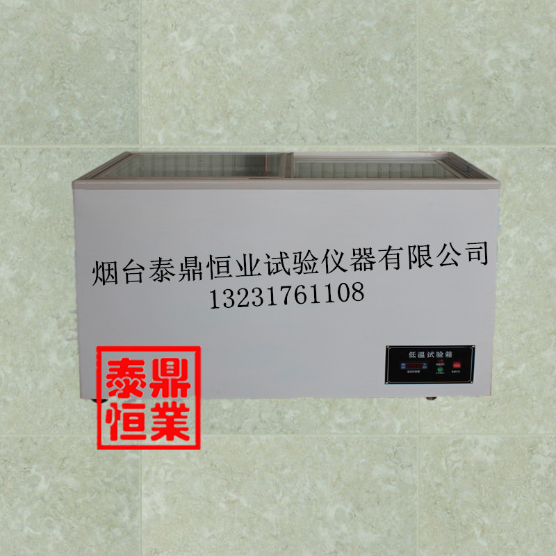 沸煮箱/雷氏沸煮箱/水泥沸煮箱/全不銹鋼沸煮箱 價(jià)格 廠家