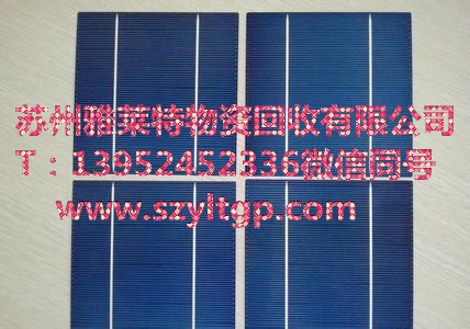 出售156多晶電池片有有需要的 出售156多晶電池片價格