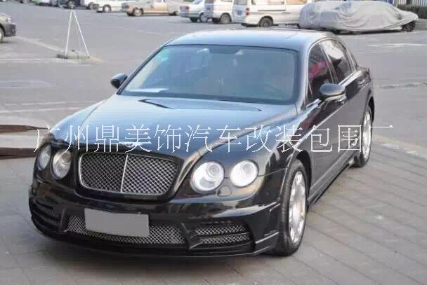 賓利飛馳改裝WALD款大包圍