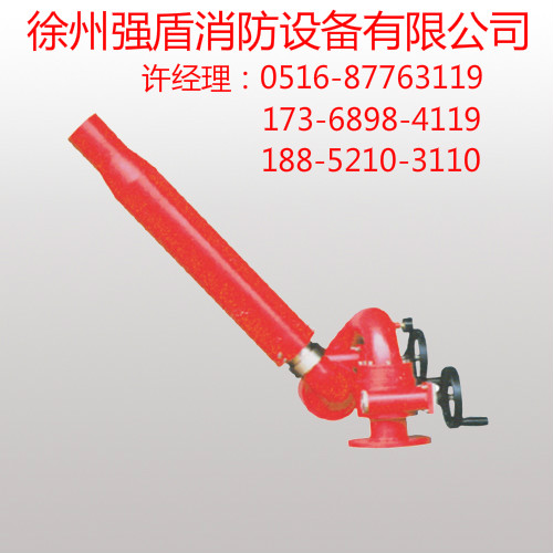 PL系列手動消防泡沫-水兩用炮強盾消防手動水炮廠家徐州連云港宿遷地區(qū)辦事處消防炮批發(fā)