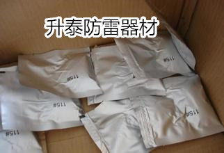 廠家供應(yīng)放熱焊接粉 熱熔焊劑放熱焊劑 熱熔焊接粉接地棒連接焊粉 放熱焊接粉 熱熔焊劑