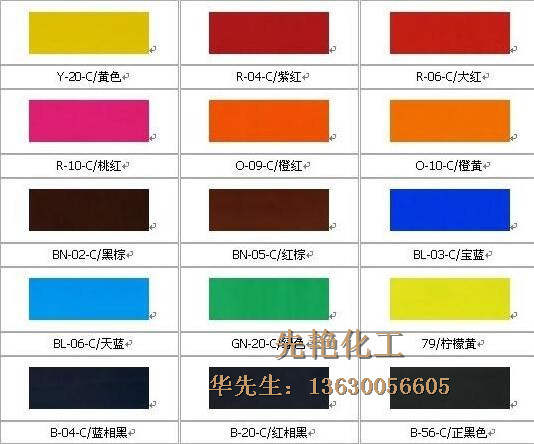 公隆色精，公隆色精價(jià)格，公隆色精生產(chǎn)廠家