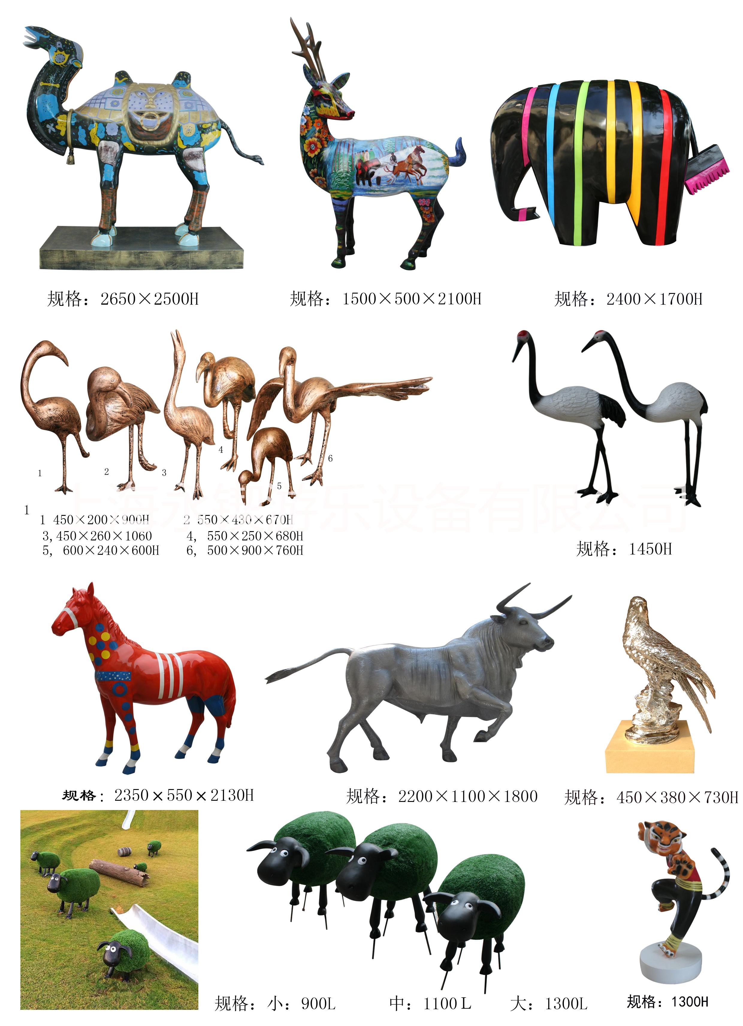 上海玻鋼雕塑批發(fā)廠家  北京玻璃鋼雕塑價(jià)格 廣州玻璃鋼雕塑品