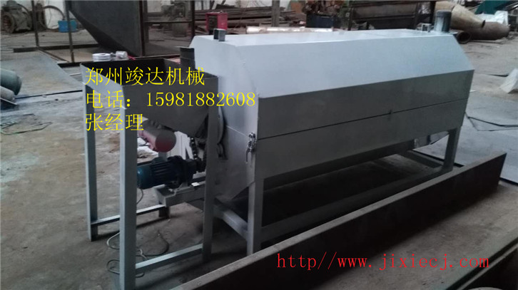 小型沙子烘干機(jī)