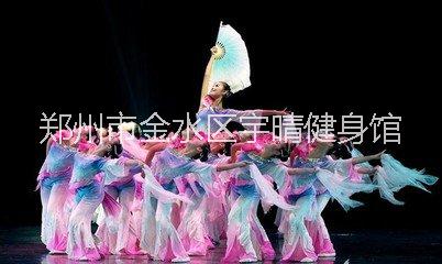 鄭州古典舞教練班培訓(xùn)