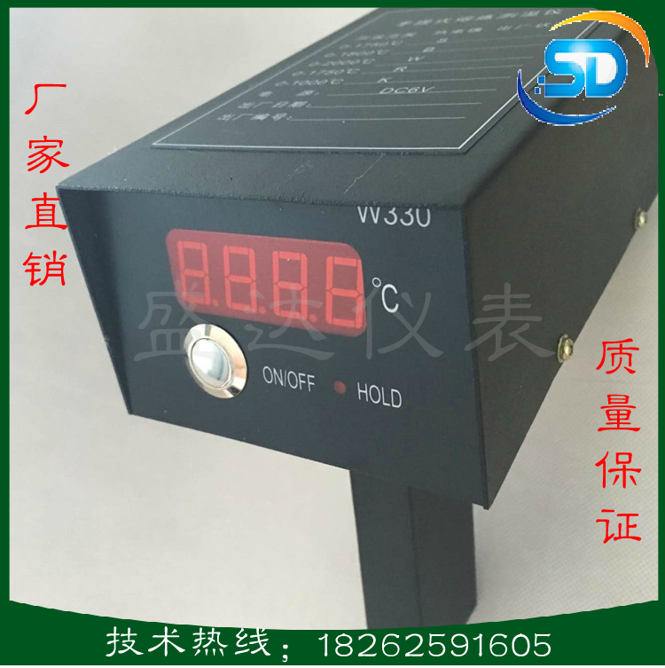 手持式鋼水熔煉測(cè)溫儀W330