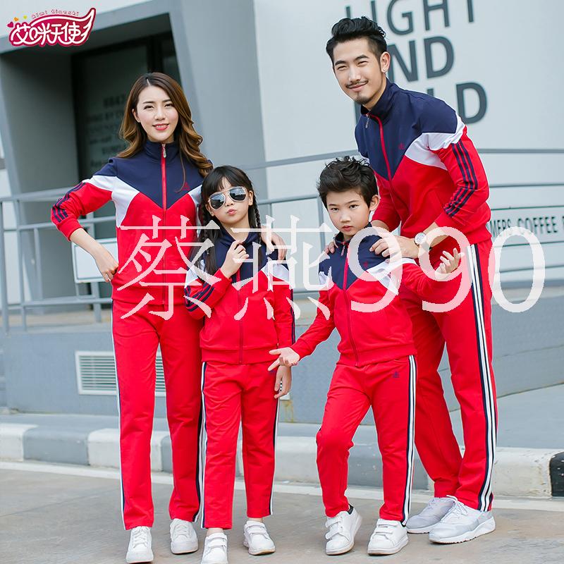 廠家專業(yè)定制校服