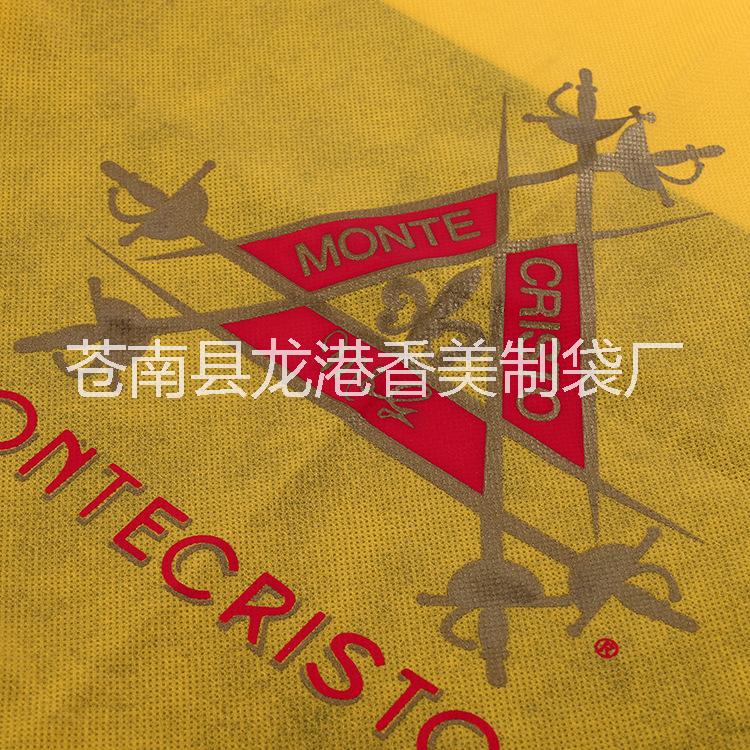浙江無紡布袋定做 無紡布袋定做 無紡布袋定做咨詢 無紡布袋