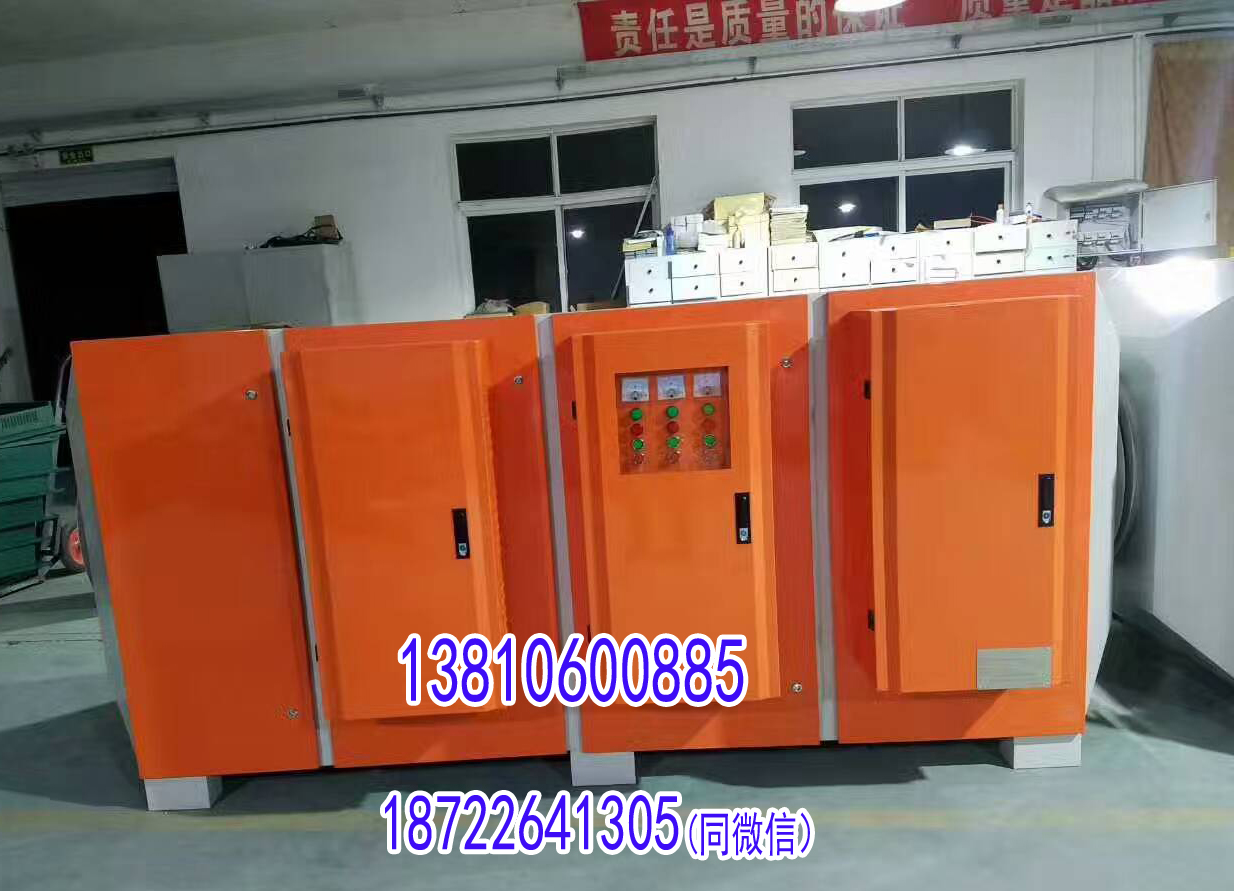 VOCs治理工業(yè)廢氣處理設備