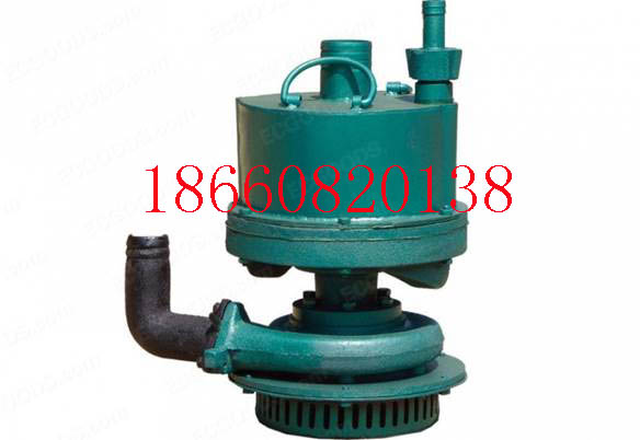 QYW25-45礦用葉片式風(fēng)動潛水泵 風(fēng)動排沙排污潛水泵