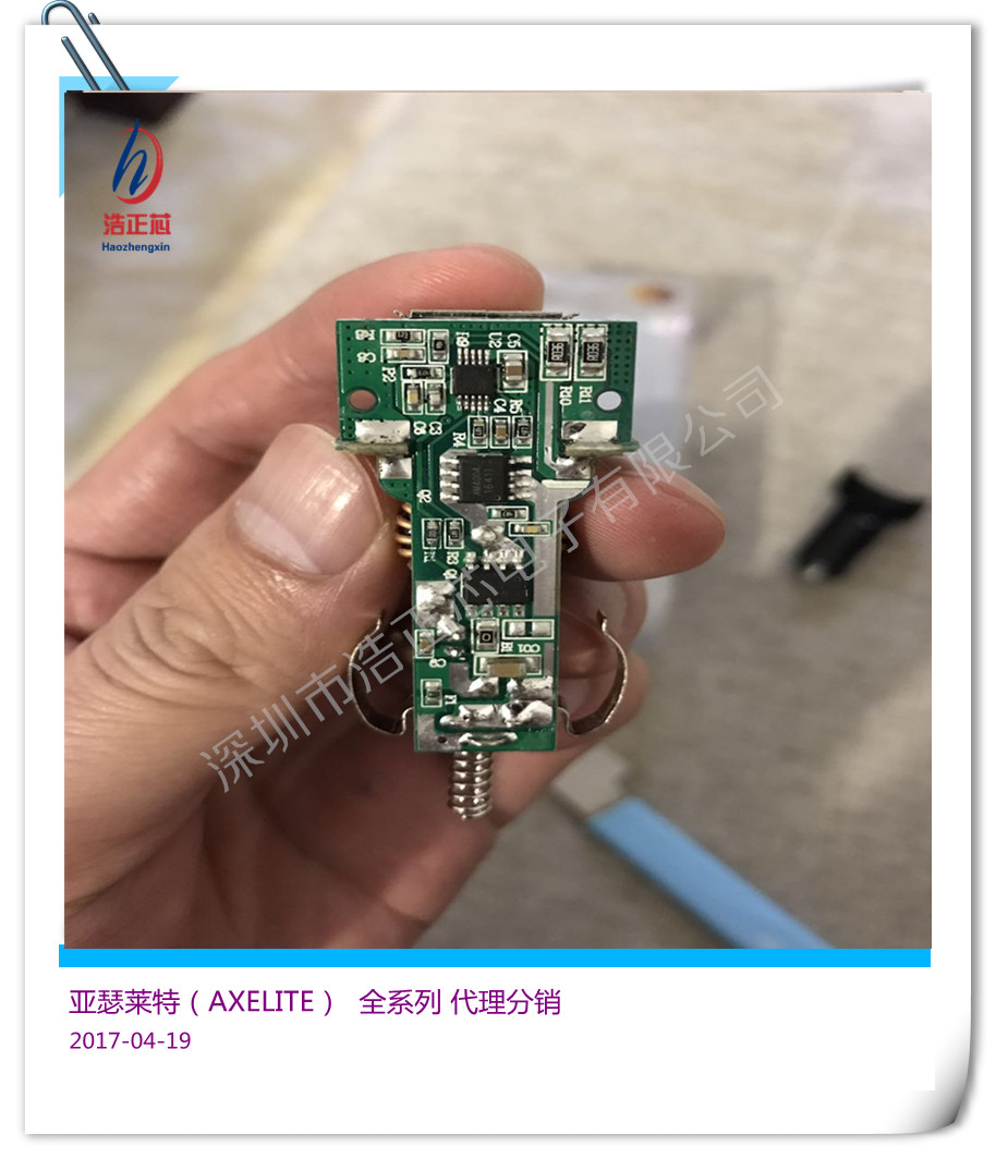 AXELITE亞瑟萊特代理商 優(yōu)勢價格 IC芯片