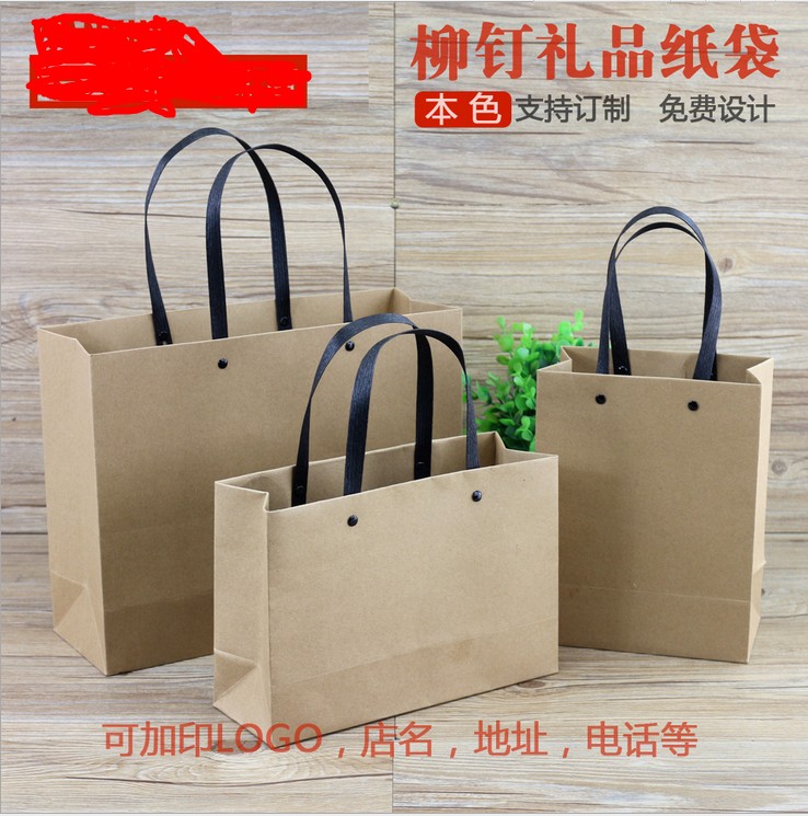 *鉚釘空白純色紙袋方形白色服裝袋子定做服裝店袋子批發(fā)包郵 韓版