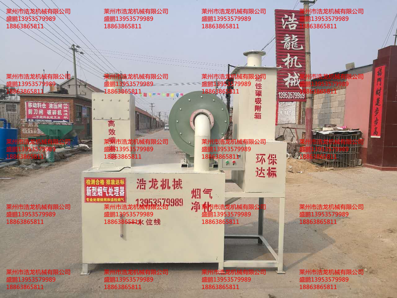 浩龍*廢舊塑料造粒煙氣凈化設(shè)備  煙氣凈化處理知識