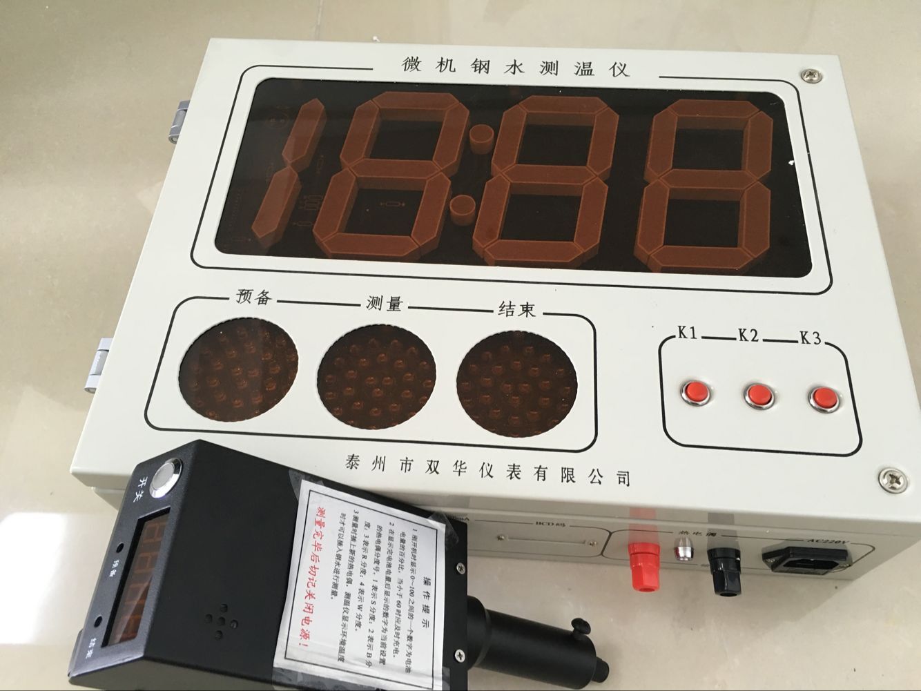 壁掛式無線鋼水熔煉測溫儀 大屏幕數(shù)顯SH-300BGW