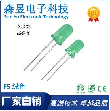 F5橙色燈珠LED F5燈珠LED直插圓頭橙色 高亮度長短腳5mm橙燈發(fā)光二極管 5mm燈珠