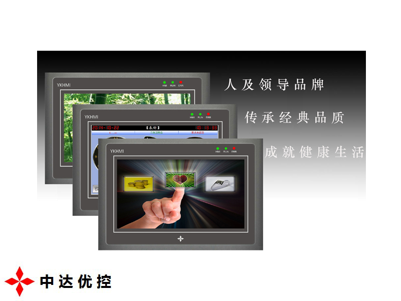 深圳廠家直銷可編程控制器PLC報價PLC特價