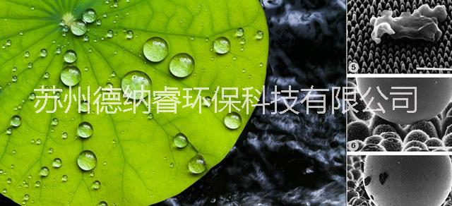 沈陽易清潔納米涂層 ，抗粘貼防涂