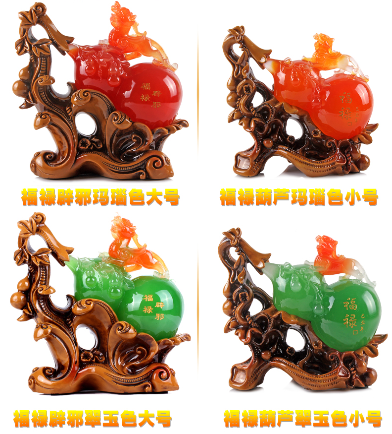 招財貔貅葫蘆金蟾擺件工藝品裝飾禮物居家客廳辦公室店鋪擺設(shè)福祿