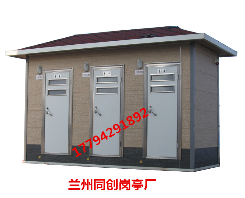 蘭州崗?fù)?  title=