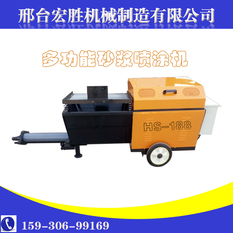 河北多功能噴涂機廠家 多功能砂漿噴涂機價格 快速噴涂機供應(yīng)
