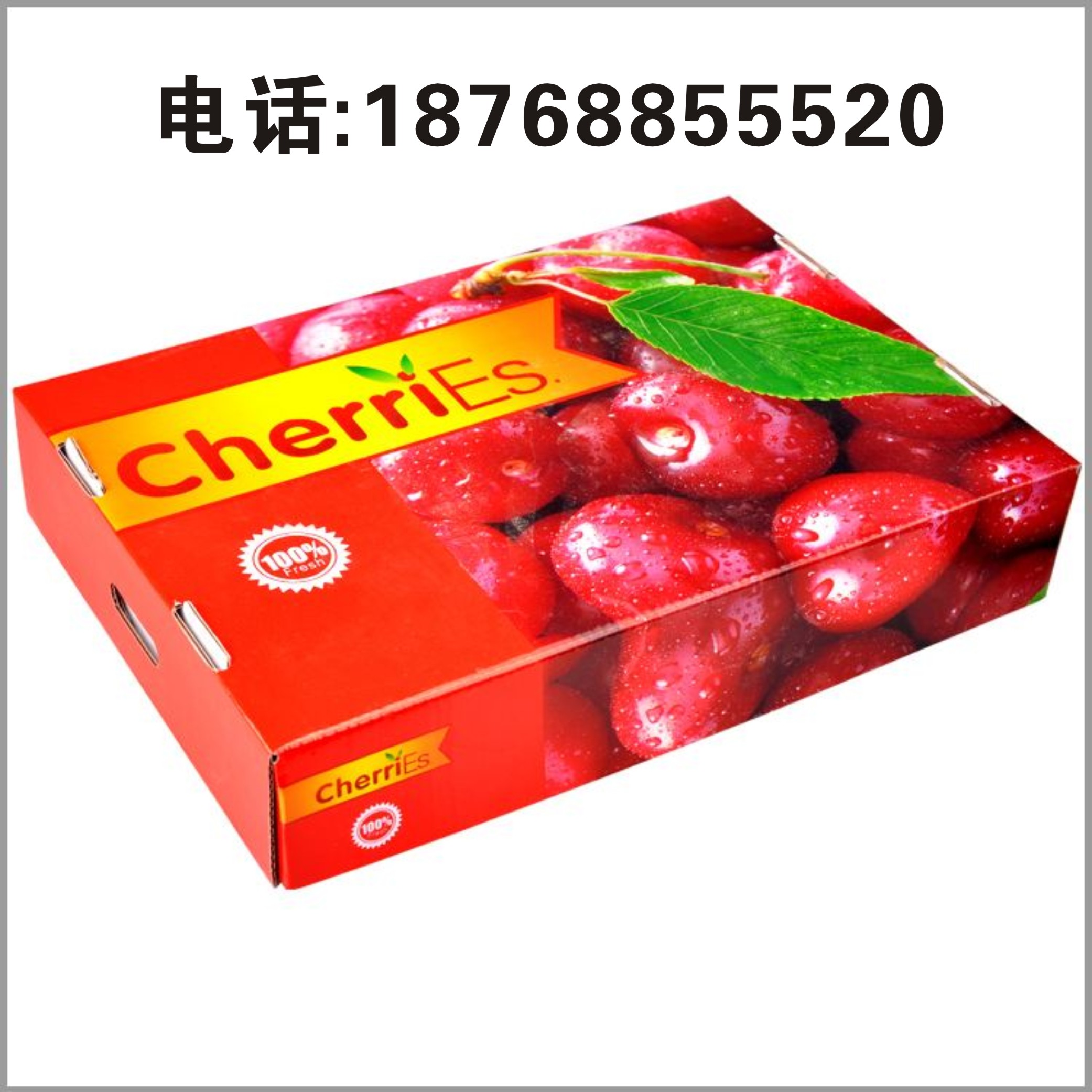 南陽水果包裝箱 茶葉包裝盒 化妝品盒 禮品盒包裝定做