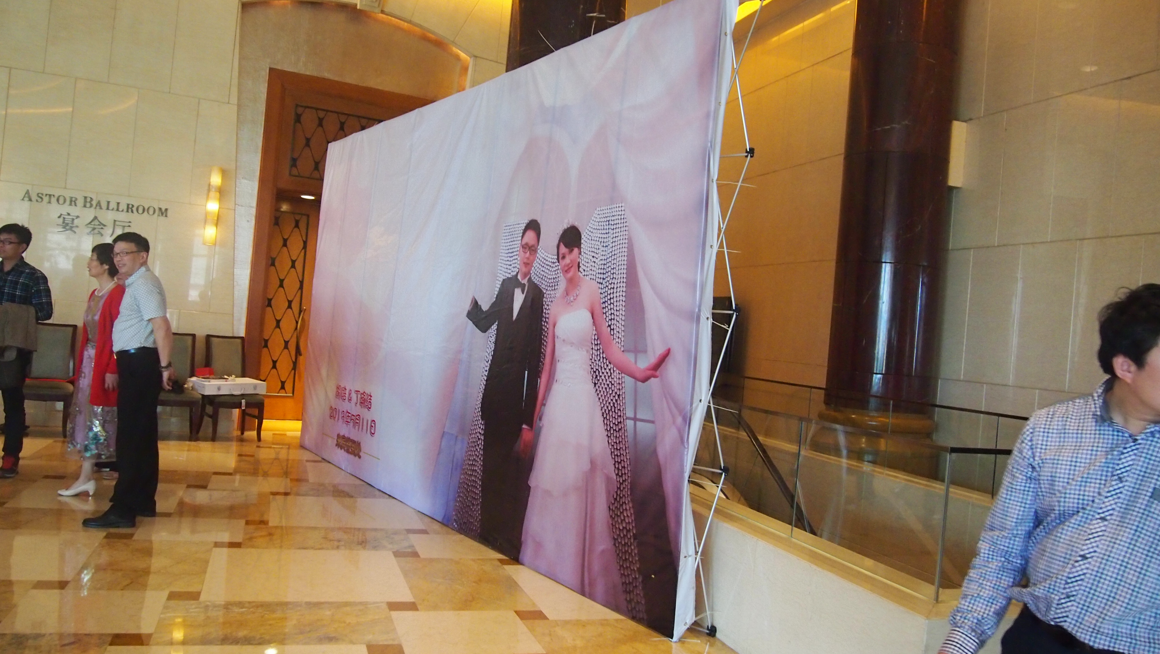 拉網(wǎng)展架簽名墻，折疊簽名墻，上海結(jié)婚簽名墻