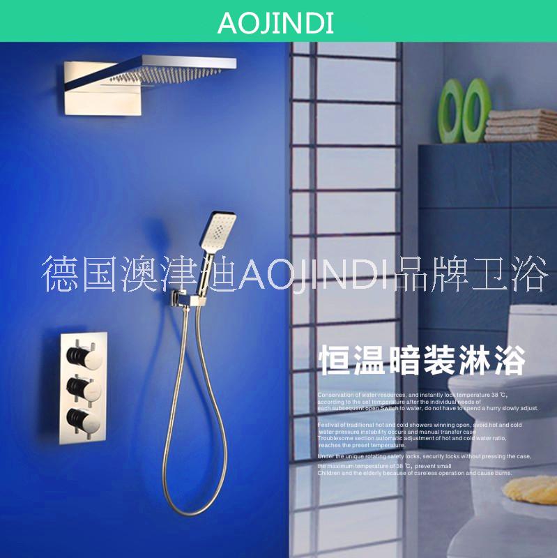 德國澳津迪AOJINDI淋浴花灑
