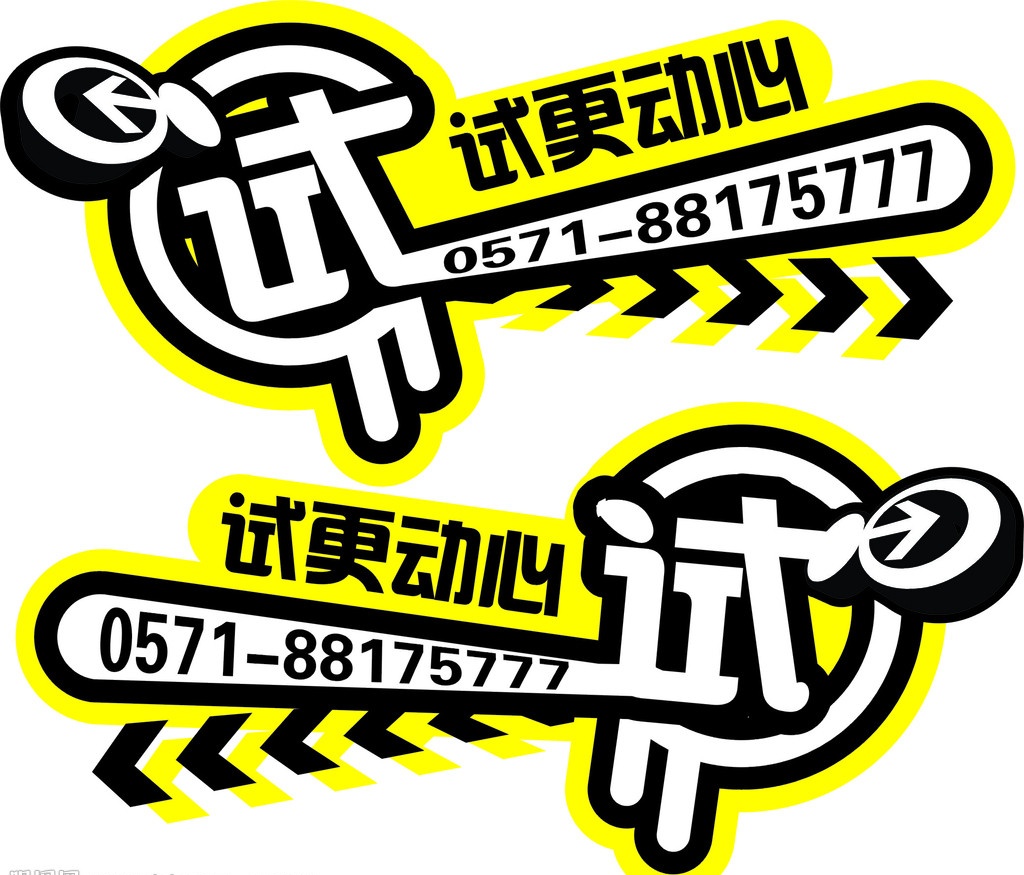 南寧印刷廠、名片、傳單海報、橫幅