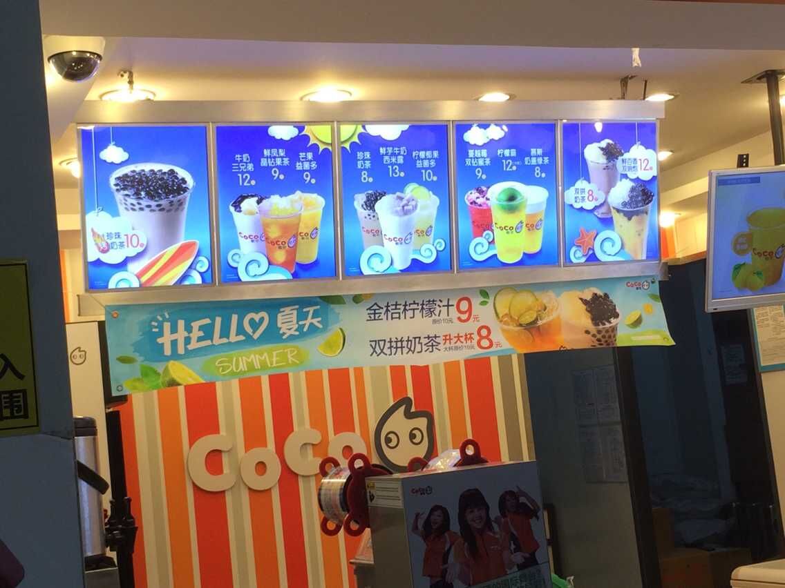 南京奶茶燈箱 南京奶茶燈箱制作 南京制作奶茶燈箱