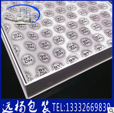 廠家批發(fā)印刷優(yōu)質(zhì)17g拷貝紙雙拷貝紙鞋子服裝包裝紙可定做