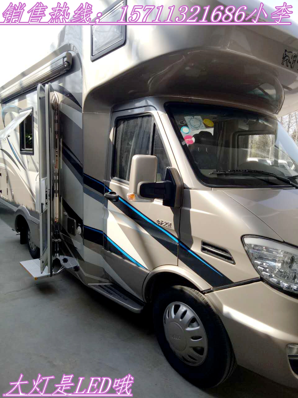 房車 商務(wù)車
