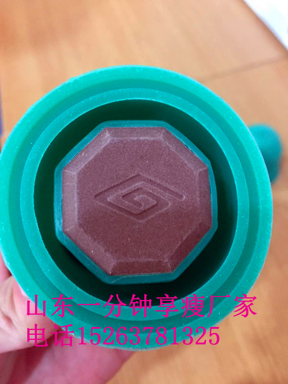 一分鐘享瘦 一分鐘享瘦廠家