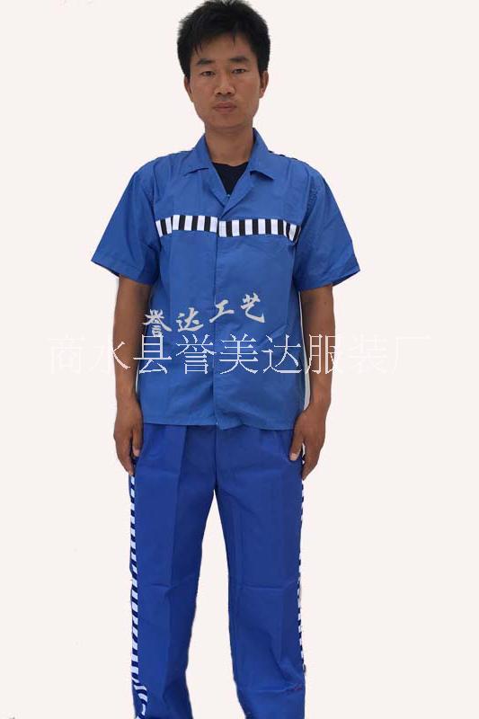 現(xiàn)貨批發(fā)看守所馬甲，囚服短袖套裝 現(xiàn)貨批發(fā)看守所馬甲，囚服四季套裝