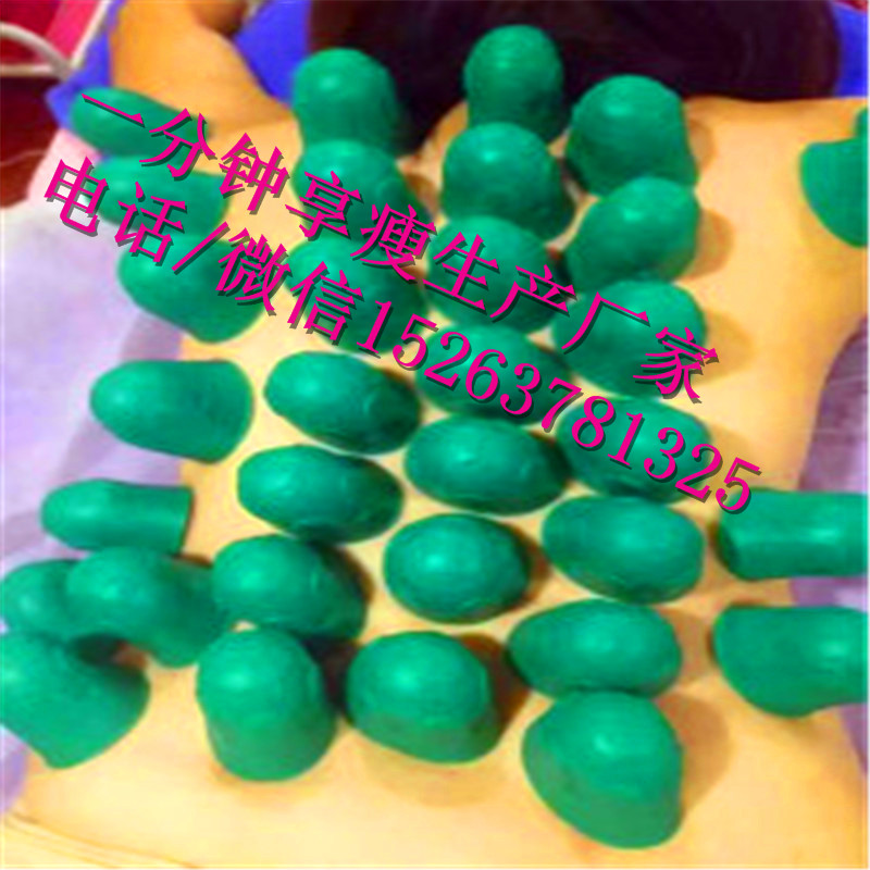 一分鐘享瘦 一分鐘享瘦批發(fā)價(jià)格