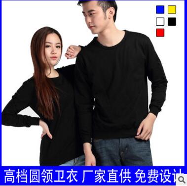 毛圈棉衛(wèi)衣批發(fā)活動文化衫定制同學聚會衛(wèi)衣批發(fā)匯朋服裝批發(fā)