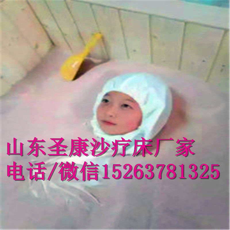 沙療床批發(fā) 沙療床廠家代理的價(jià)格