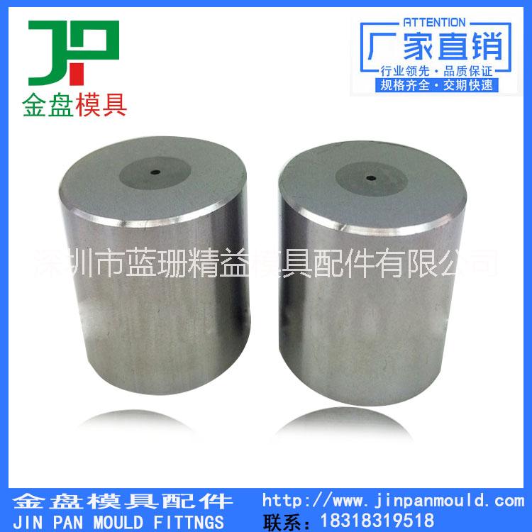 深圳瓶胚模具配件價(jià)格 深圳光電模具零件批發(fā) 深圳模具型芯加工 深圳精密醫(yī)療零件加工