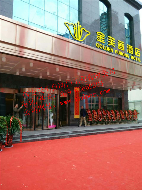 旋轉門三翼自動旋轉門旋轉自動門四翼旋轉門兩翼旋轉門水晶旋轉門 旋轉門兩翼自動旋轉門 旋轉自動門