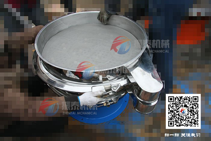 寶珠砂振動篩 寶珠砂除雜分級