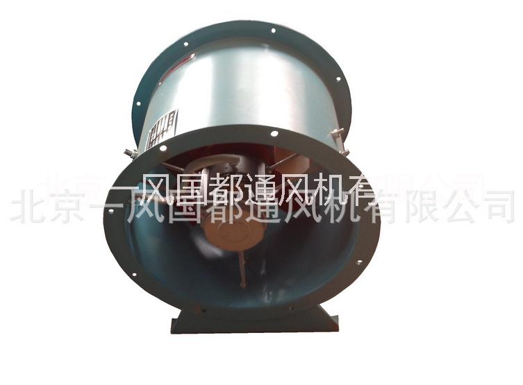 軸流風(fēng)機(jī) 軸流風(fēng)機(jī)供應(yīng) 軸流風(fēng)機(jī)廠家 軸流風(fēng)機(jī)價格  北京軸流風(fēng)機(jī)